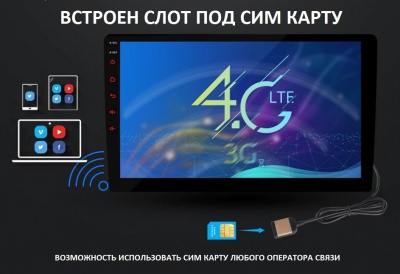 Штатная магнитола для Skoda Octavia A7 2013+ - Farcar XH483R на Android 10, 6ГБ ОПЕРАТИВНОЙ -128ГБ ВСТРОЕННОЙ, встроен 4G модем и DSP
