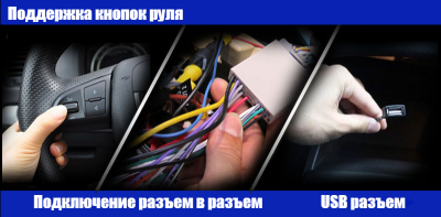 Штатная магнитола для Renault Fluence 2010+ / Megane III 2009+ - Carmedia KR-7084-T8