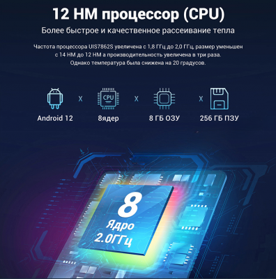 Штатная магнитола android для Skoda Octavia A7 - Mekede M6 Pro Plus - Qled 2K, Android 12, ТОП процессор, 4/64, CarPlay, 4G/LTE-SIM