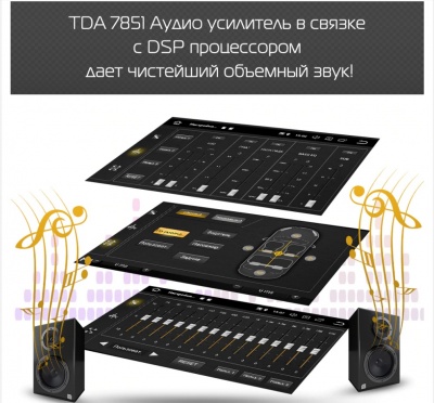 Штатная магнитола для Chevrolet Aveo 2012+ - Daystar DS-7103Z на Android 10, 8-ЯДЕР, до 6ГБ-128ГБ памяти и встроенным DSP