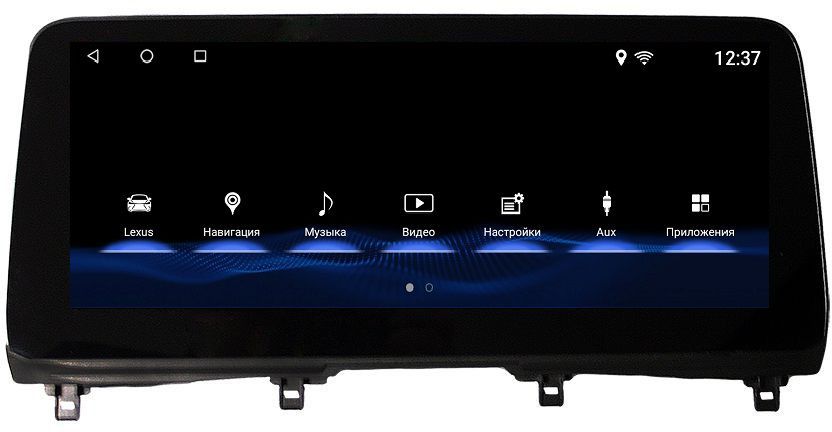 12.3" монитор + навигационный Android 8.1 блок (вместо штатного 8" экрана) для Lexus RX 2019+ LXS-RX20 Brown, 6-ТУРБО ядер, 4ГБ-64ГБ