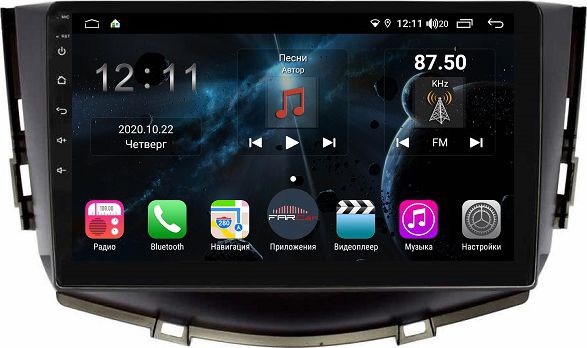 Штатная магнитола для Lifan X60 2012-2016 - Farcar H198R на Android 10, 8-ЯДЕР, 4ГБ-64ГБ, встроенным 4G модемом и DSP