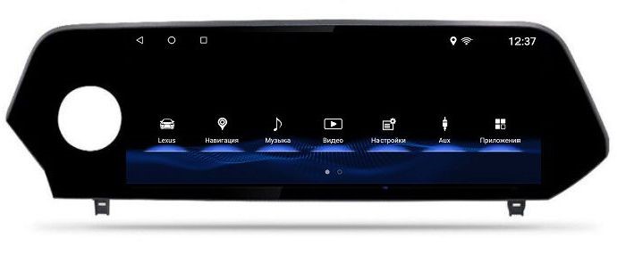 10.3" монитор + навигационный Android 8.1 блок (вместо штатного 8" экрана) для Lexus UX 2019+ LXS-UX19, 6-ТУРБО ядер, 4ГБ-64ГБ
