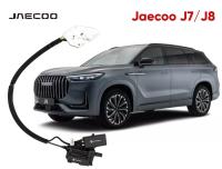 Автомобильный доводчик двери для Jaecoo J7/J8 / Авиационный алюминий / Сделано в России