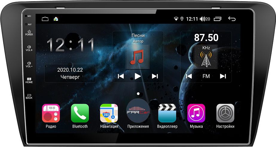 Штатная магнитола для Skoda Octavia A7 2013+ - Farcar H483R на Android 10, 8-ЯДЕР, 4ГБ-64ГБ, встроенным 4G модемом и DSP