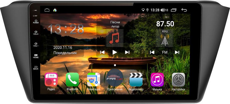 Штатная магнитола для Skoda Fabia 2015+ - Farcar XH2002R на Android 10, ТОПОВЫЕ ХАРАКТЕРИСТИКИ, 6ГБ ОПЕРАТИВНОЙ -128ГБ ВСТРОЕННОЙ, встроен 4G модем и DSP