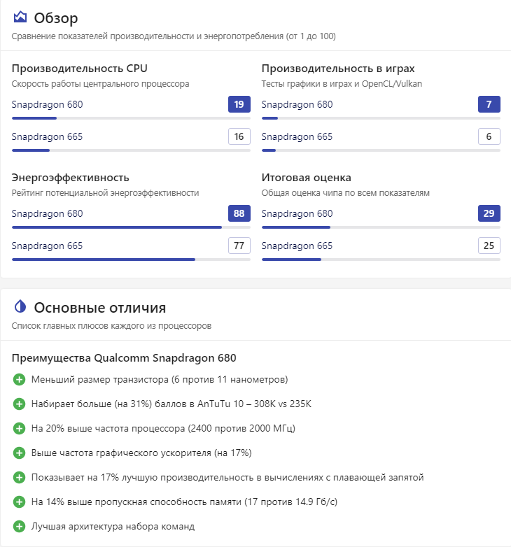 Безымянный.png 7.png