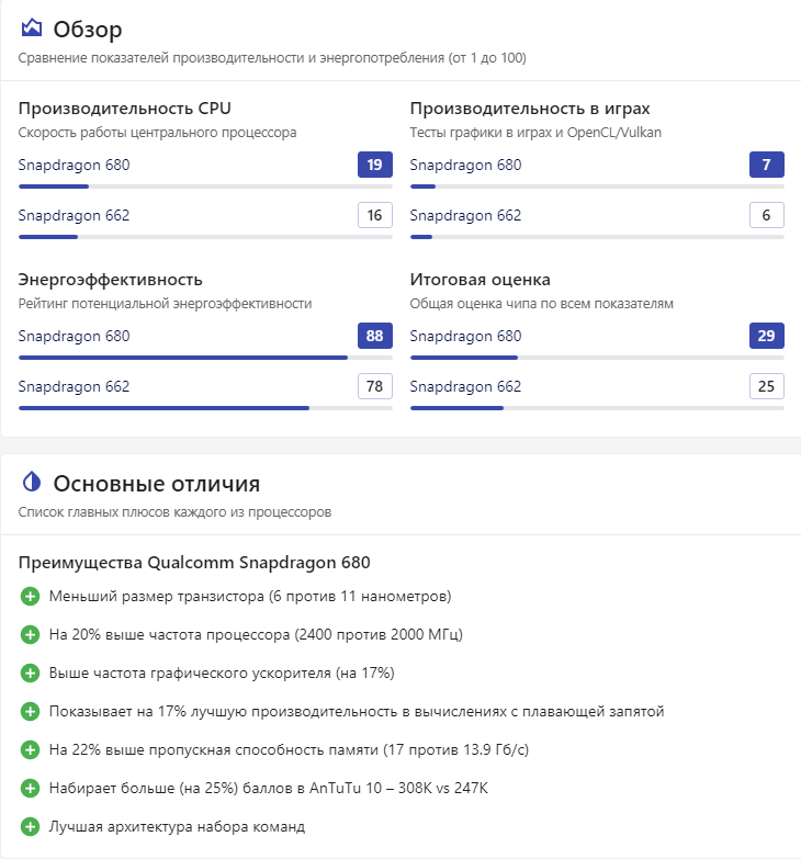 Безымянный.png 77.png