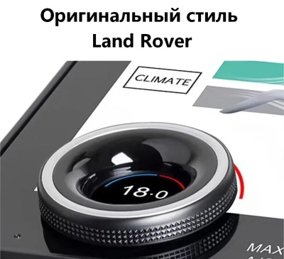 Цифровая панель климата Range Rover Evoque 2019-2023 - Carmedia ZF-2026 с 10" экраном LCD/ЖК