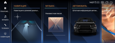 Магнитола для BMW 7 серия кузов F01 CIC Parafar на Андроид 13.0 PF5257T2a138/128