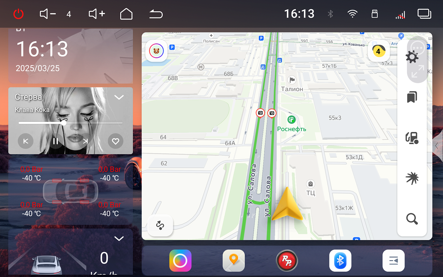 Магнитола андроид для Toyota Camry XV70 (01.2017-03.2021) с цельным климатом / RedPower 85431 
