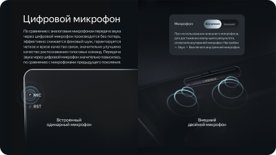 Магнитола универсальная 10.36 дюймов Teyes CC4 PRO 2K на Android 13, 8-ЯДЕР, 8ГБ-128ГБ, 4G-SIM, DSP, QLed