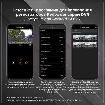 Штатный видеорегистратор для Skoda Octavia (13-18), Kodiaq(18-23) с Line Assist / RedPower DVR-VAG7-G серый