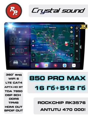 Магнитола андроид для Toyota Alphard 3-поколение H30 2015+ RedPower 85555PROmax - Android 14, QLED 2K, 16/512, CarPlay, 4G/LTE-SIM