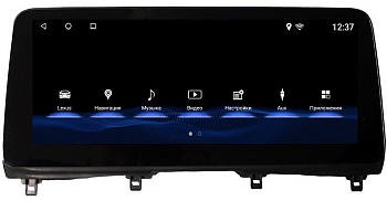 12.3" монитор + навигационный Android 8.1 блок (вместо штатного 8" экрана) для Lexus RX 2019+ LXS-RX20 Brown, 6-ТУРБО ядер, 4ГБ-64ГБ