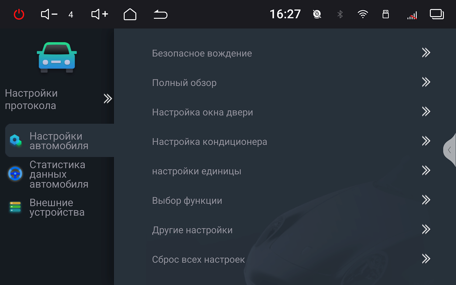 Магнитола android RedPower 850 PRO 8/256 Гб 10 дюймов с крутилками