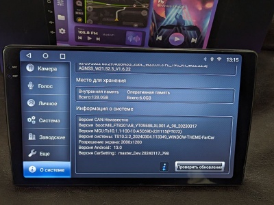 Магнитола для Toyota Camry 70 (75) 2021-2023 с комплектом камер 360 - FarCar BX3223M-360 на Android 13, QLED+2K, ТОП процессор, 6Гб+128Гб, CarPlay, 4G SIM-слот
