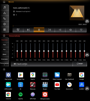 Магнитола android Audi A6/A7 2010-2018 (вместо 6.5" экрана) - Farcar AU3009 монитор 10,2" на Android 14, 8Гб-128ГБ, Carplay, SIM-слот