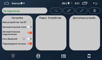 Штатная магнитола Android для Лада Ларгус LeTrun 4115 2 гб оперативной памяти, Android 10