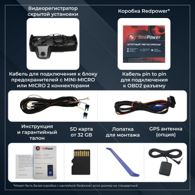 Штатный видеорегистратор для Hyundai Palisade (2023+ рестайлинг) RedPower DVR-HY5-G