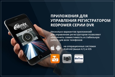 Двухканальный видеорегистратор RedPower DVR-BMW7-G DUAL для BMW X3 топ версии