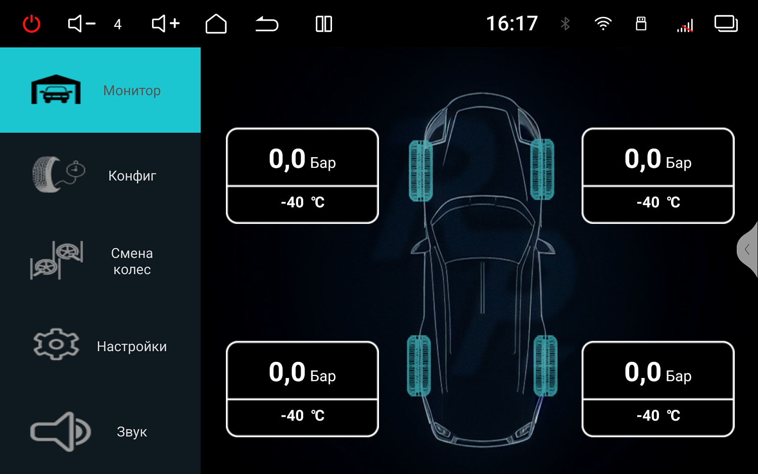 Автомагнитола для Toyota RAV4 3-поколение XA30 (11.2005-01.2013) RedPower 850 Crystal PRO / PROMAX 4 / 8 / 16 Гб оперативной и 64 / 256 / 512 Гб встроенной памяти / 9 дюймов