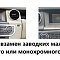 Магнитола для Land Rover Discovery 4 2010-2016 (маленький экран или монохром) - Carmedia NH-R1005-4 монитор 9.7" в стиле "Тесла", Android 10, 6Гб+128Гб, CarPlay, 4G SIM-слот