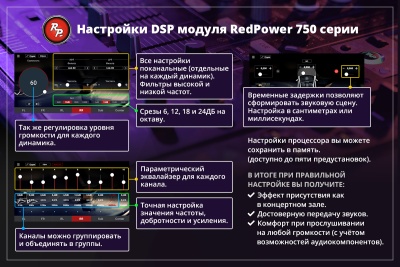 Автомагнитола с 2K экраном RedPower 750 PRO 9.1' (для рамки 9 дюймов)
