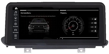 Штатная магнитола для BMW X3 F25 2011-2017 - Carmedia XN-B1011-Q6 на Android 10, 8-ЯДЕР Snapdragon 625, 4ГБ-64ГБ и встроенным 4G модемом