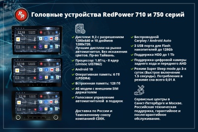Магнитола для Volkswagen T5 Multivan 2003-2015, Caravelle/Transporter 2003-2009 - Redpower 180 Android 10, ТОП процессор, 6Гб+128Гб, CarPlay, SIM-слот