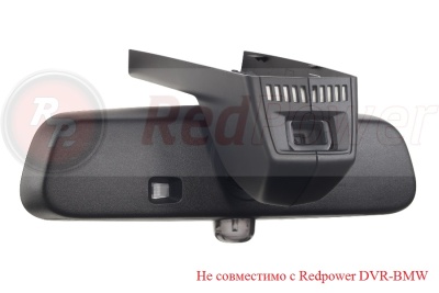 Двухканальный видеорегистратор RedPower DVR-BMW-G DUAL для BMW с датчиком дождя (2011+)