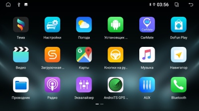 Магнитола без рамки (экран 9") - FarCar DX855M на Android 13, 4+64, CarPlay, 4G SIM-слот