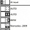 Адаптер 4-кан. штатного оптического аудио-усилителя harman/kardon (Mercedes, BMW) и Bose (Porsche Cayenne) - Триома MOST-AMP 4.0
