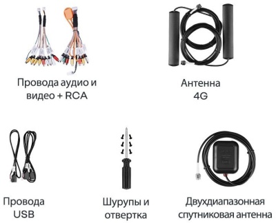 Магнитола универсальная 10.36 дюймов Teyes CC4 PRO 2K на Android 13, 8-ЯДЕР, 8ГБ-128ГБ, 4G-SIM, DSP, QLed