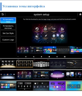 НАВЕСНОЙ МОНИТОР 13.3" ERGO ER1370AN (ANDROID, HDMI IN/OUT, OLED)
