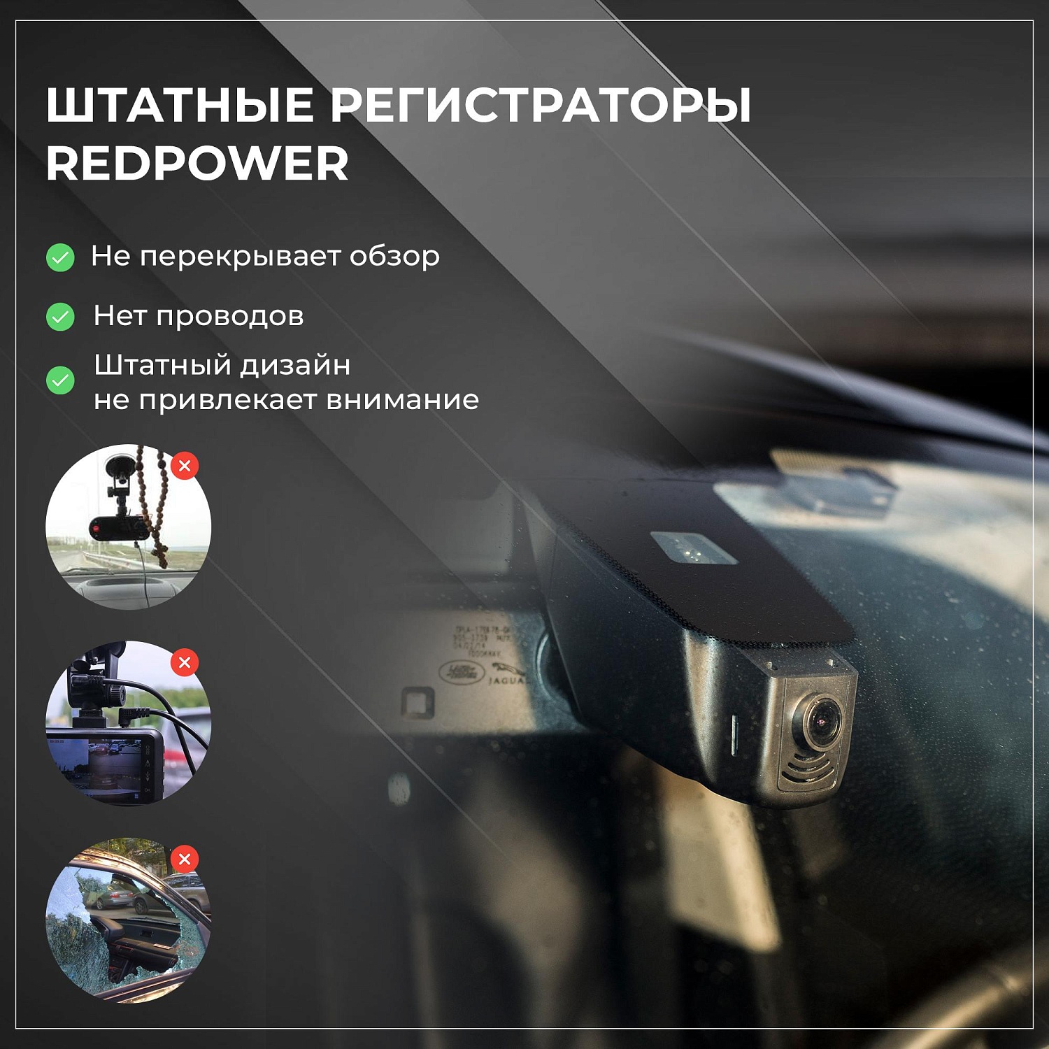 Видеорегистратор для Volvo V90 (2020+) рест, S90 (2020+) рест, XC60 (2021+) рест Redpower DVR-VOL9-G