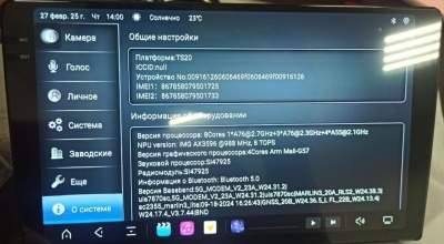 Магнитола Mitsubishi Pajero 4 2006-2023 - Farcar GX1009M - Android 14, QLED 2K, ТОП процессор 7870, 6/128, CarPlay, 4G/LTE-SIM
