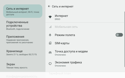 Навесной монитор android на подголовник 13" ERGO ER1380AN (6+64GB, CAMERA, 4G SIM)