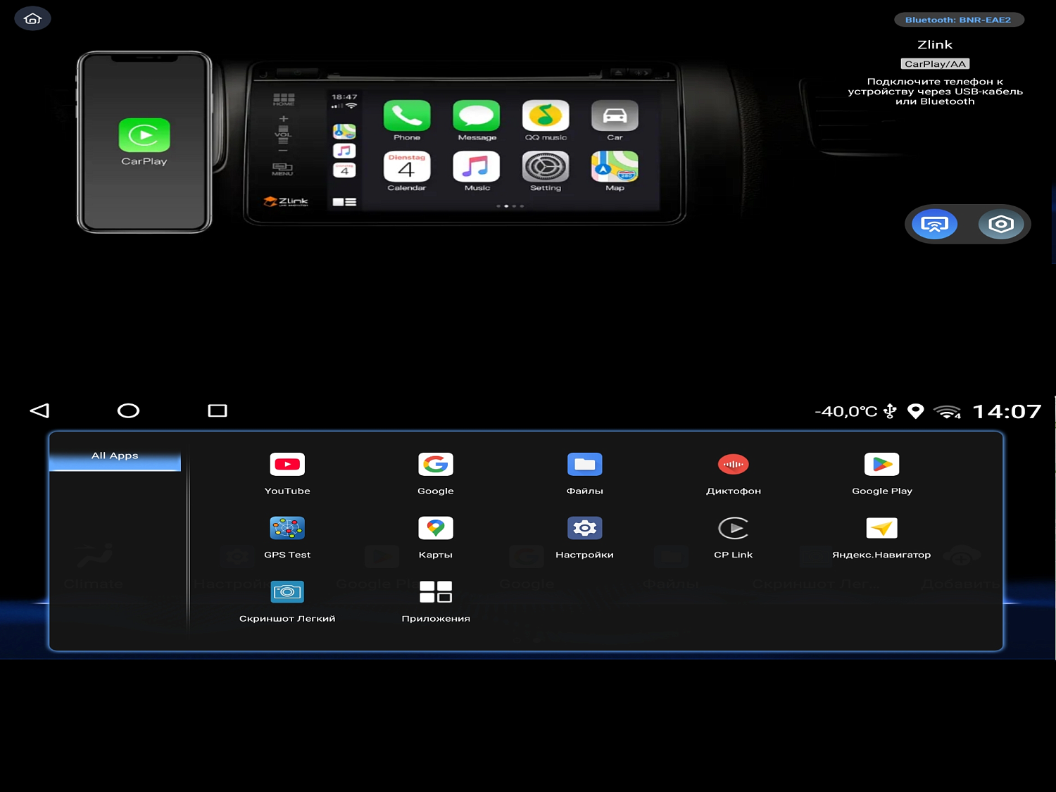 Магнитола андроид для Lexus RX 2019-2022 (тачпад) - Монитор 12.3", Android 13, 8Гб+128Гб, CarPlay, 4G SIM-слот
