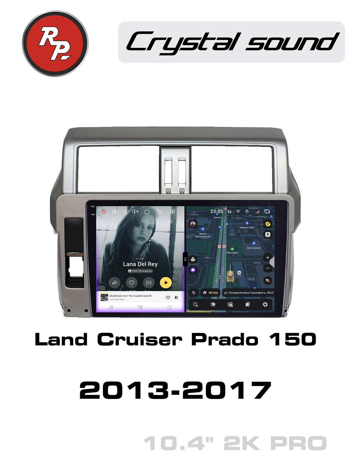 Автомагнитола для Toyota Land Cruiser Prado 150 2013-2017 RedPower 850 Crystal PRO / PROMAX 4 / 8 / 16 Гб оперативной и 64 / 256 / 512 Гб встроенной памяти / 10 дюймов