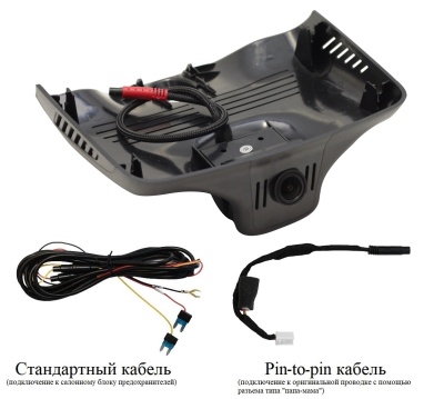 Штатный видеорегистратор для Mercedes C-класс W205 , GLC с ассистентом ближнего/дальнего света RedPower DVR-MBC2-G черный