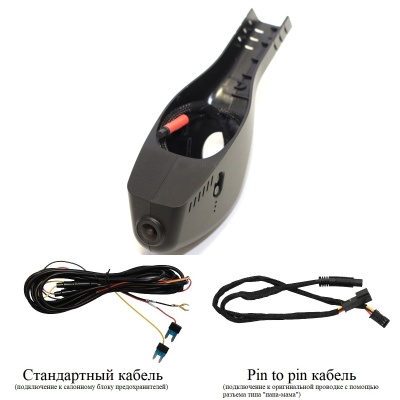 Штатный видеорегистратор для Volkswagen и Skoda с датчиком дождя (2015+) RedPower DVR-VAG6-G