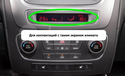 Магнитола для KIA Sorento 2 XM 2012-2020 c экраном климата снизу (рамка-накладка) - FarCar 224M на Android 13, QLED+2K, ТОП процессор, CarPlay, 4G SIM-слот