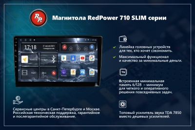 Магнитола для Mercedes-Benz ML (W164), GL (X164) 2005-2012 (матовый) - RedPower 71168M Android 10, QLED+2K, ТОП процессор, 6Гб+128Гб, CarPlay, SIM-слот