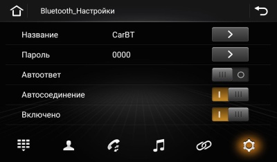 Магнитола универсальная без рамки (экран 10") - LeTrun 5729 XY Android 10 AC8259SV 4+64 Gb 8 ядер 4G