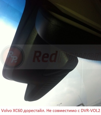 Двухканальный видеорегистратор для Volvo XC60 с 2011 по 2018 RedPower DVR-VOL2-G DUAL