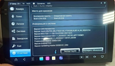 Магнитола Mitsubishi Pajero 4 2006-2023 - Farcar GX1009M - Android 14, QLED 2K, ТОП процессор 7870, 6/128, CarPlay, 4G/LTE-SIM
