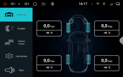 Автомагнитола для Toyota Fortuner (11.2004-06.2015)​ / Hilux Pick Up (08.2004-10.2015)  RedPower 850 Crystal PRO / PROMAX 4 / 8 / 16 Гб оперативной и 64 / 256 / 512 Гб встроенной памяти / 9 дюймов
