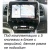 Штатная магнитола Android для Nissan Serena 2016+ ( + правый руль) LeTrun 4000 2 гб оперативной памяти, Android 10