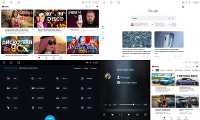 Магнитола Mitsubishi Pajero 4 2006-2023 - Farcar XXL1009M - Android 14, QLED 2K, ТОП процессор 7870, 8/256, CarPlay, 4G/LTE-SIM
